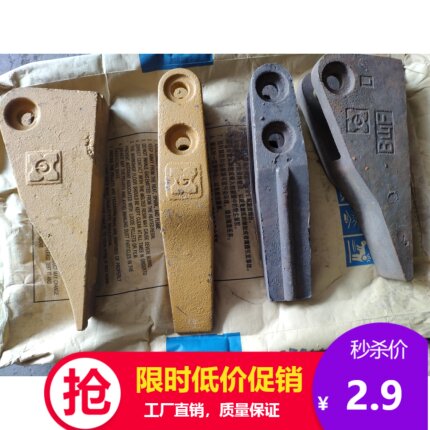 超耐磨厦工装载机3050/918/932/951/953/956高锰钢铲齿斗齿包邮