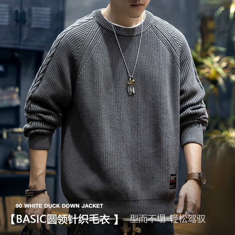 设计高级毛衣男潮流百搭美式复古