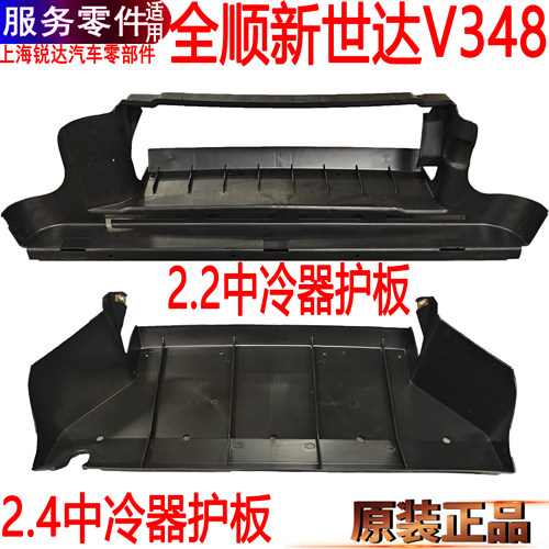 新世代前保险杠导流板福特全顺V3