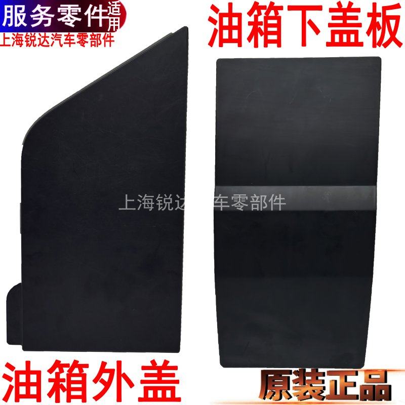 新全顺油箱盖加油口油箱盖途睿欧