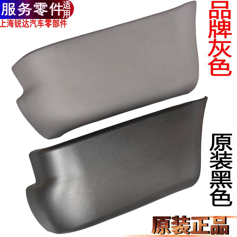 经典全顺后包角后杠包角江铃特顺