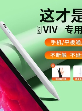stylus pen电容笔适用vivo/oppoipad华为小米平替电容笔手写笔