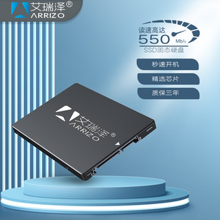 艾瑞泽SSD固态512G高速固态硬盘SATA3.0台式机笔记本128G256G1TB