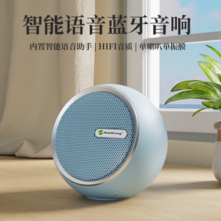 蓝牙音响智能小型迷你无线音箱电脑家用户外低音炮插卡音乐播放器