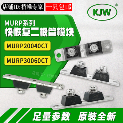 快恢复二极管模块KJ全新现货直拍