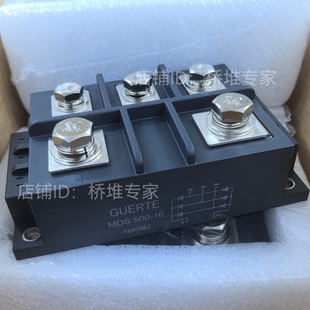 MDS500-16原装GUERTE固尔特三相整流桥模块足500A1600V原厂全新