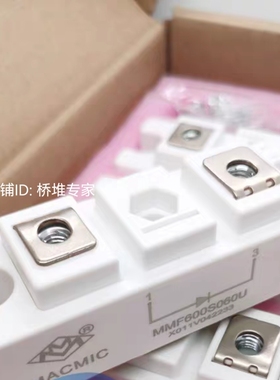 MACMIC宏微MMF300S 400S 600S 060U 160U 1700V 快恢复二极管模块