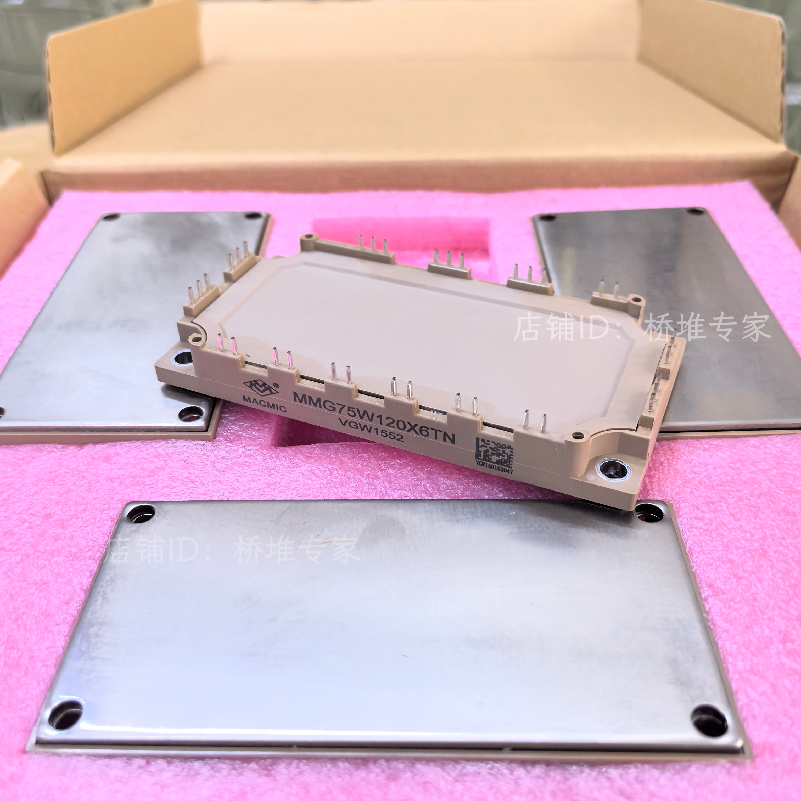 原装MACMIC宏微IGBT模块 MMG50/75/100/150W120X6 XB6TC X6TN全新