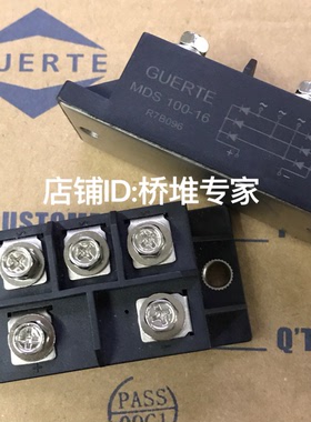 全新GUERTE固尔特原装MDS100-16三相整流模块MDS100A1600V三社型