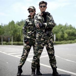 新式迷彩服套装男女学生军训服一套春夏耐磨保安工作服拓展培训服