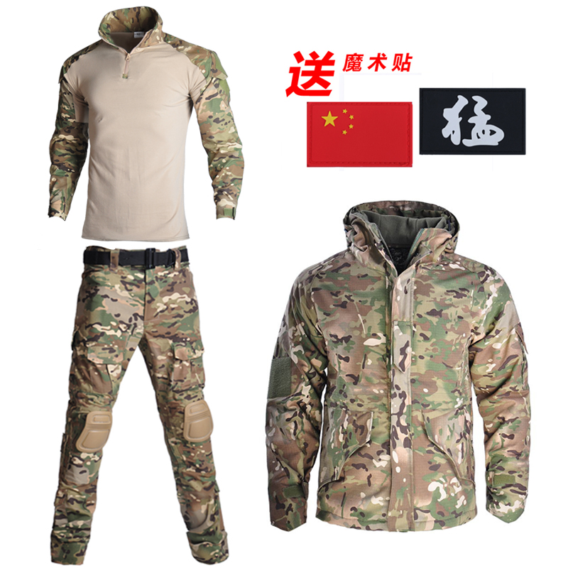 套装迷彩加厚冬季训作服男冲锋衣