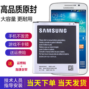 三星G7108V手机电池SM-G7106原装电池G7102正品Grand2锂电板G7109