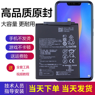 适用华为Nova3i手机电池INE 电池大容量TL00全新电板ALOO AL00原装
