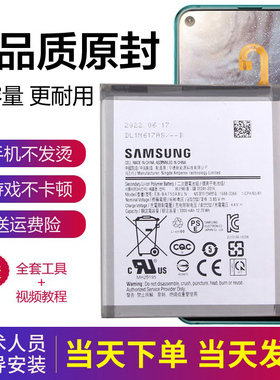 三星A8S手机电池SM-G8870原装电池一A750F/G正品EB-BA750ABU电板