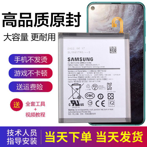 亿酷正品三星耐用手机电池