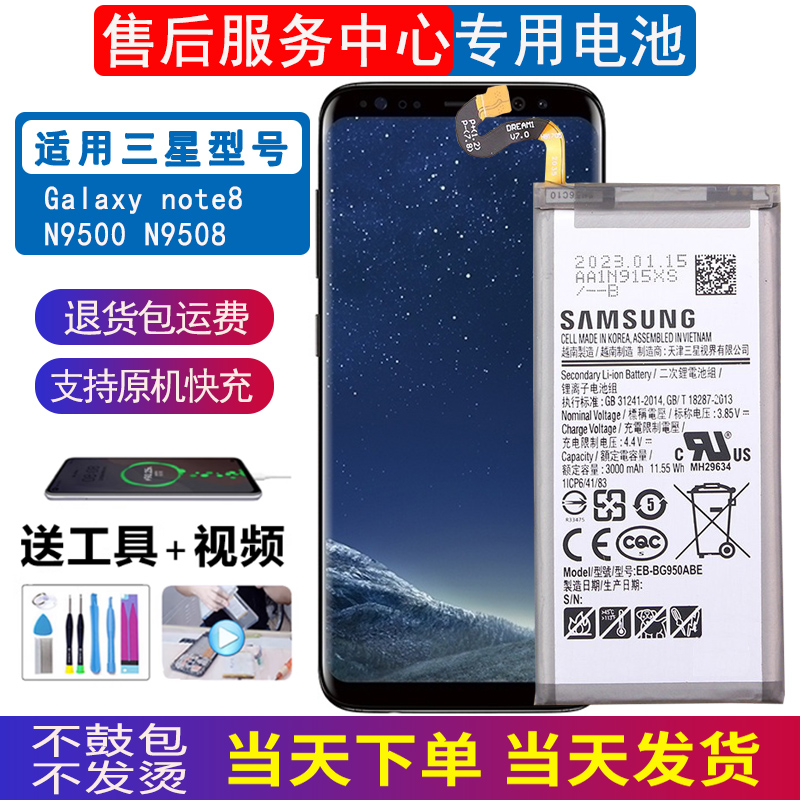 亿酷正品三星耐用手机电池