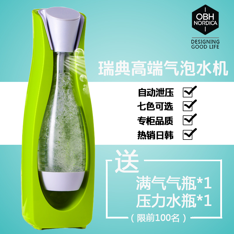 OBH nordica源于北欧，风靡日韩。设计理念【现代】【简洁】【设计感】【品质】