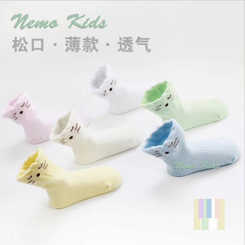 Chaussettes pour bébé - Ref 2111817 Image 1