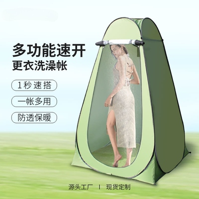 简易洗澡帐篷成人家用神器更衣浴帐浴罩加厚保暖户外移动厕所便携