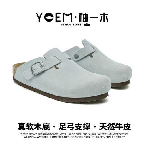 软木包头勃肯半拖头层皮防滑外穿