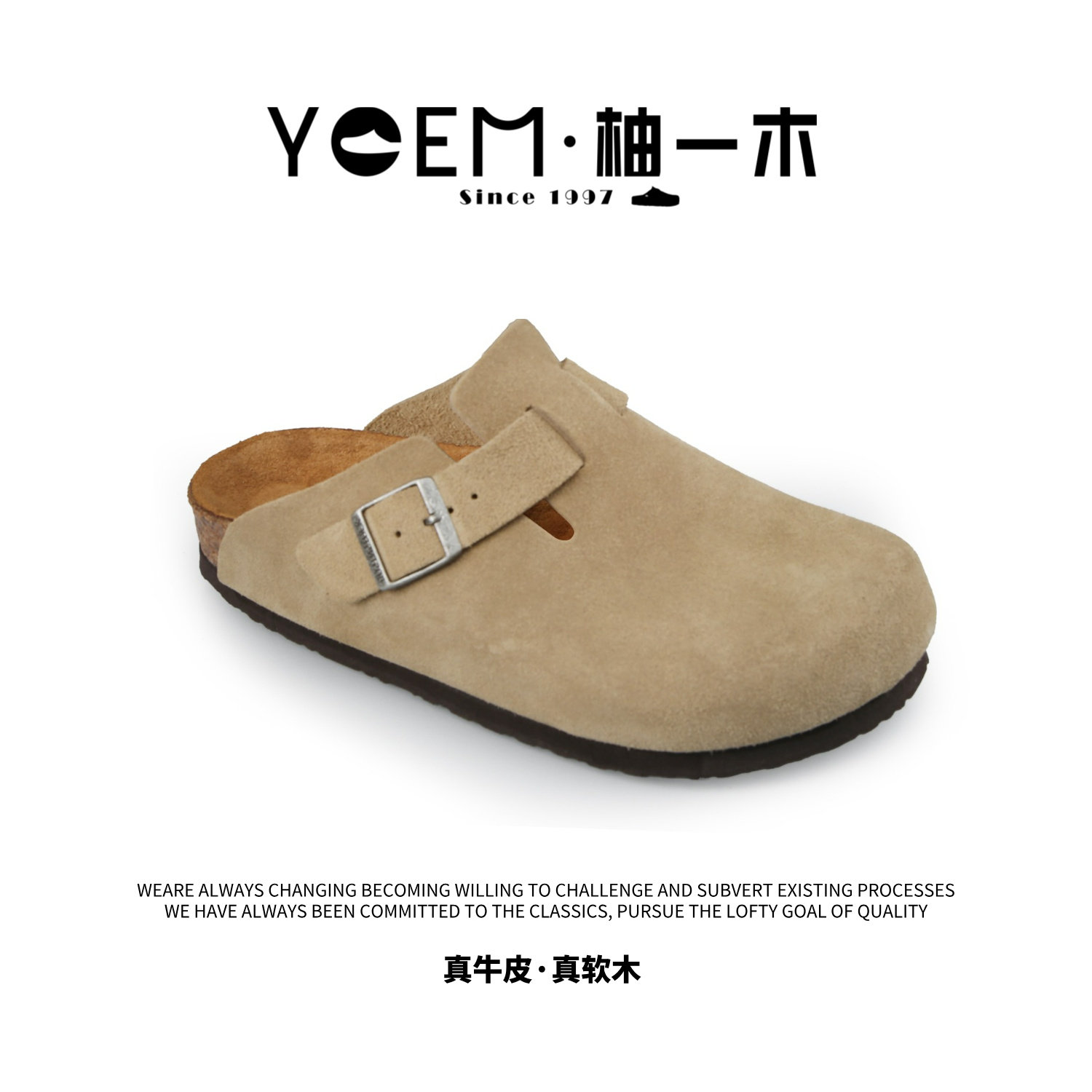柚一木真软木底勃肯半包头外穿男女同款防滑真牛皮绒皮面6212