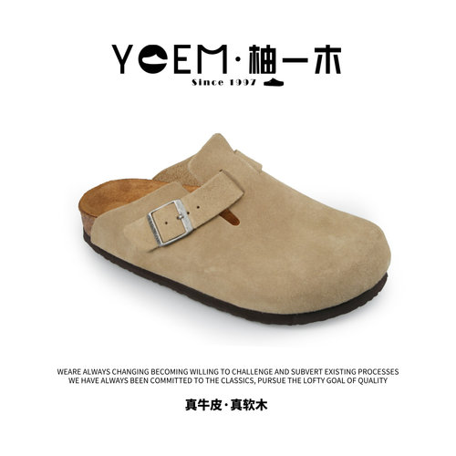 勃肯鞋单层牛皮真软木不易起褶皱