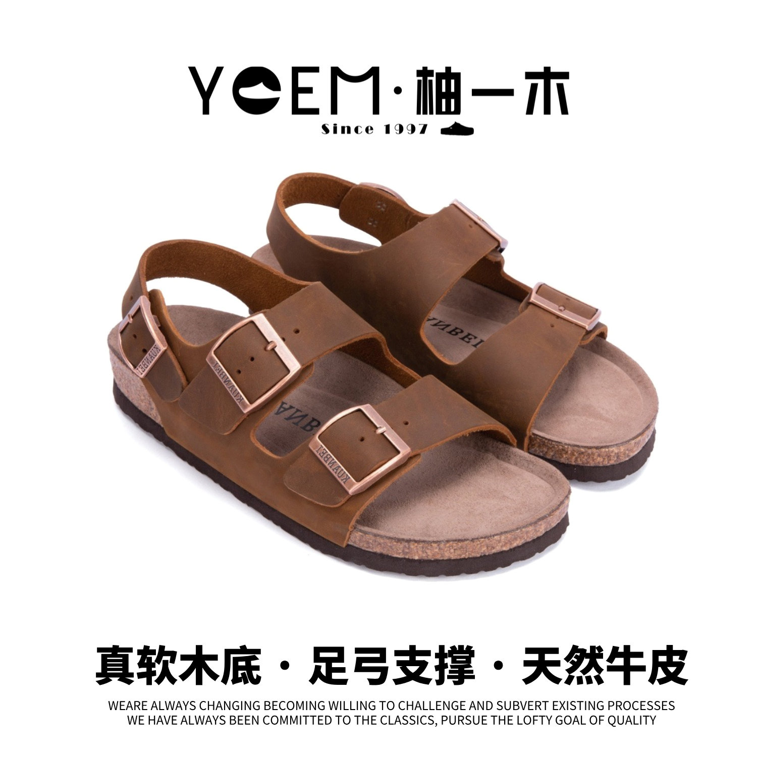 柚一木勃肯鞋拖鞋夏季软木真皮休闲百搭双扣凉鞋带后跟防滑拖鞋