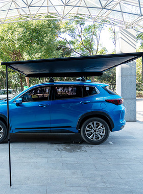 yakima车边帐天幕帐篷OverNOut黑胶户外露营汽房车载遮阳防雨晒棚