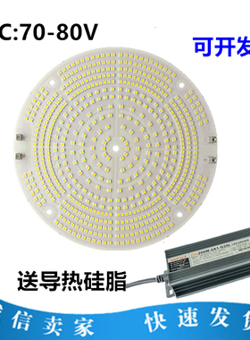 塔吊灯灯板300W400W500W600W800W1000W建筑之星LED塔吊灯灯芯配件