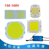 LED投光灯灯芯片光源板高亮投射灯路灯驱动电源照明专用维修配件