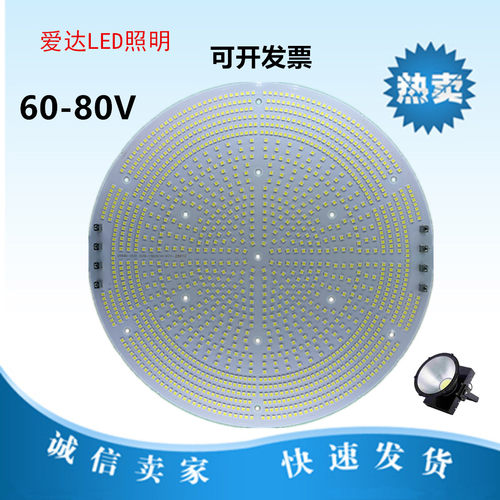 LED塔吊灯驱动电源灯板维修配件