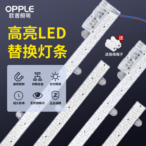 一步替换方形吸顶灯光源 / 省钱 / 省事