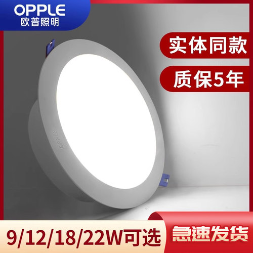 欧照明led商铺大尺寸筒灯