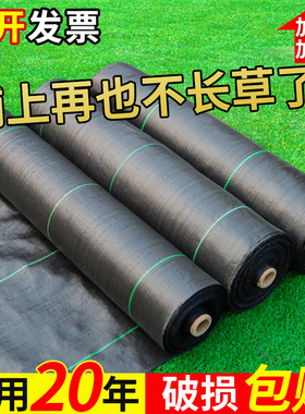 防草布除草布农用耐用遮草布果园果树专用地膜地布厂家批发盖草布
