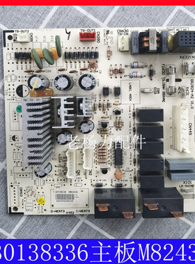 适用格力柜机空调电脑板内机主板M8243A 30138904电路板30138336