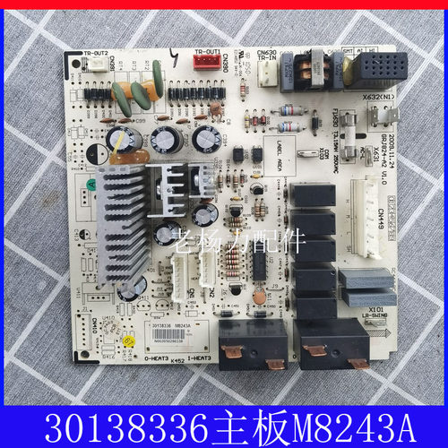 适用格力柜机空调电脑板内机主板M8243A 30138904电路板30138336