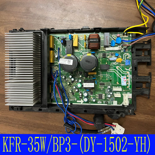 美的美的变频外机板KFR-35W