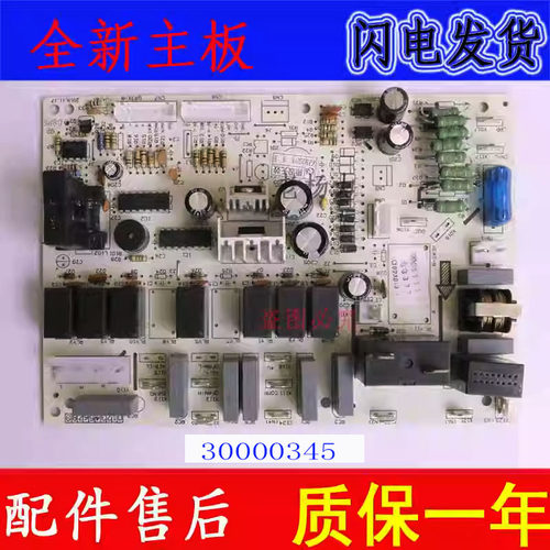 格/力空调贵族3453强电板