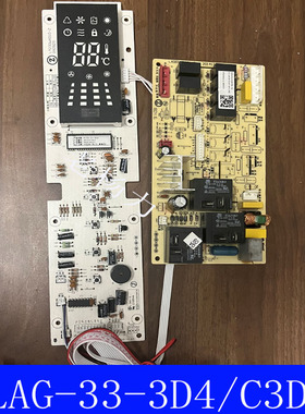 全新志高空调柜机电脑控制显示主板ZLAG/CG/AB-33-3D4/D3D5/D6/D1