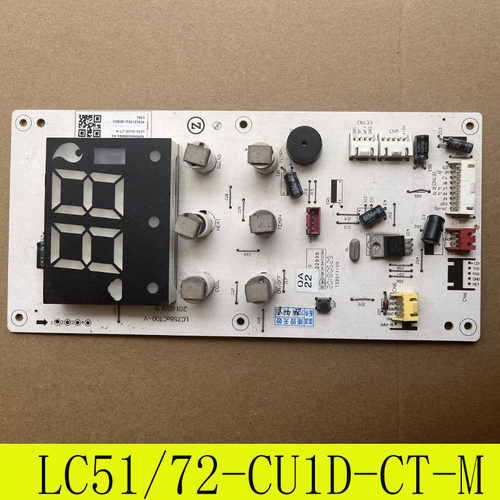 志高内机空调LC51/72-AU1D-CPT-M触摸显示板LC72-C58/A72D-CPT-M1