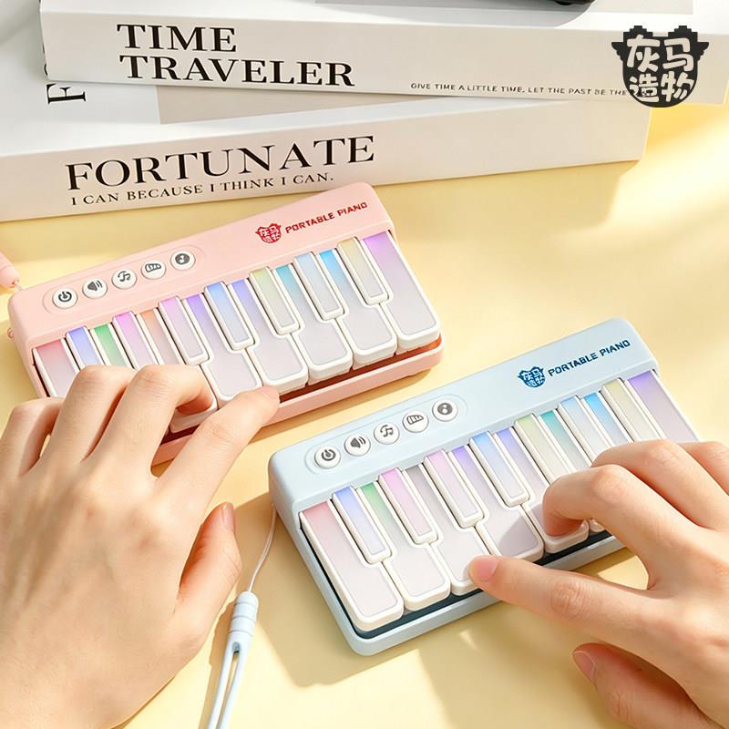 钢琴儿童玩具电子琴光随动口袋智能辅助随心创作音乐启蒙玩具