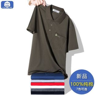 中老年男装 纯棉爸爸装 T恤男polo衫 夏装 上衣服宽松翻领口袋 短袖