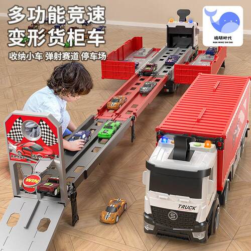 工程车吊车玩具套装男孩