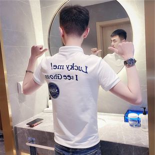 男潮牌翻领T恤修身 时尚 休闲短袖 潮流 半袖 男士 字母印花polo衫 夏季