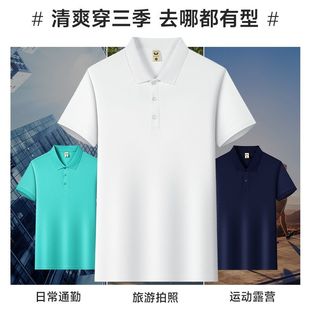 纯色帅气透气商务休闲上衣 夏季 翻领POLO工作服T恤衫 男女同款 短袖