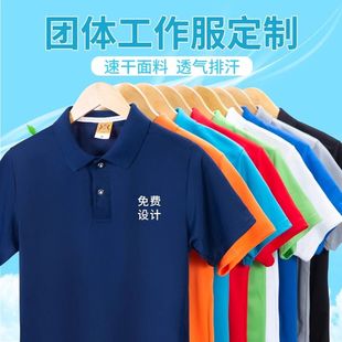 速干方格透气短袖 t恤领翻领男女T恤polo衫 无痕员工工作服运动爆款
