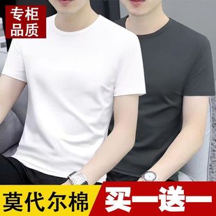 半袖 白色男士 打底圆领青年修身 高档t恤纯色短袖 气质百搭体恤 薄款