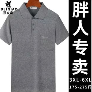 250斤大肚腩短袖 男加肥加大纯棉口袋翻领宽松特大码 中老年POLO衫