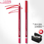 包邮 正品 火烈鸟幻彩灵动塑形唇笔裸色大红姨妈色唇线笔口红笔防水