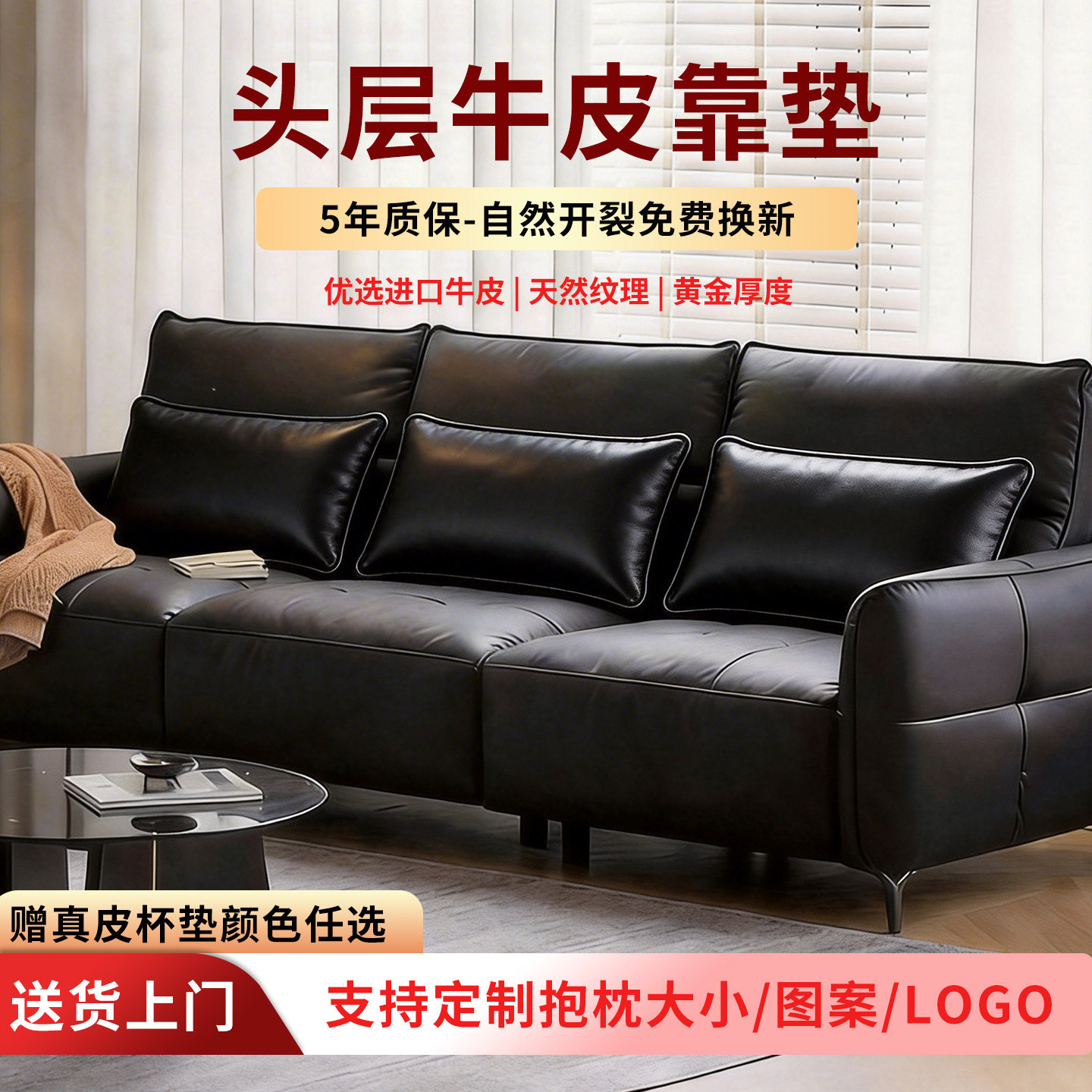 纯黑色头层牛皮靠垫长方形真皮抱枕搭配真皮沙发床头靠垫可定制
